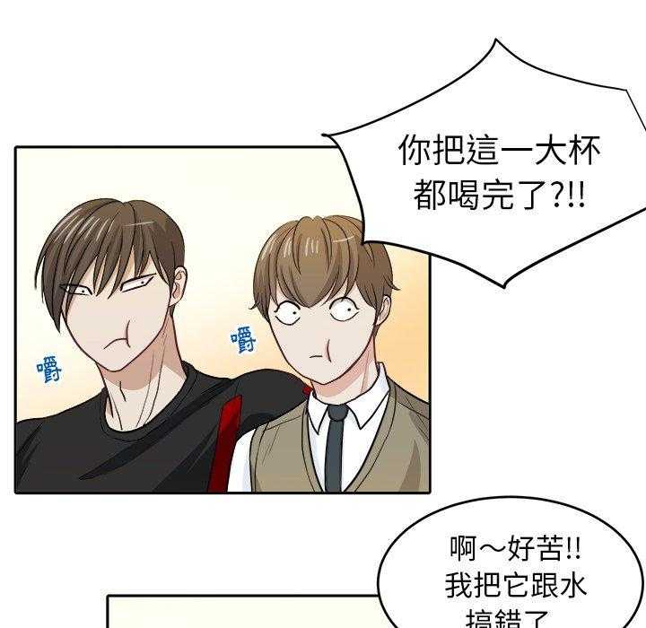第30话_邀约吃饭28