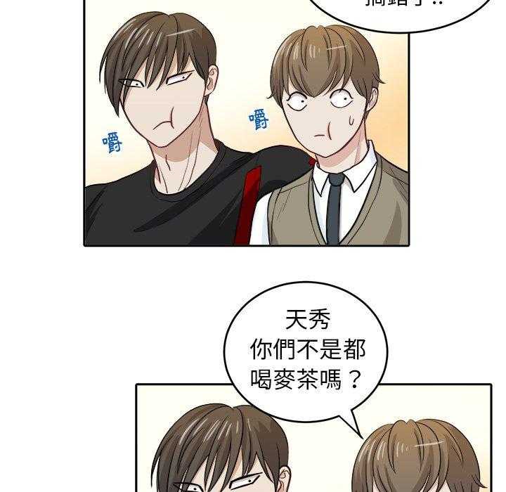 第30话_邀约吃饭29