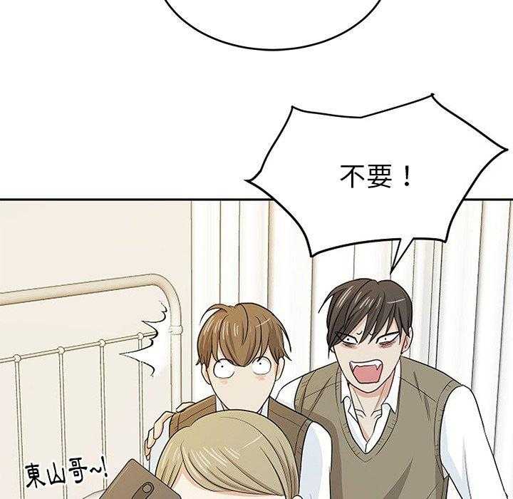 第30话_邀约吃饭3