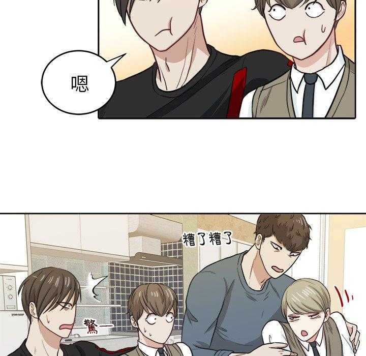 第30话_邀约吃饭30