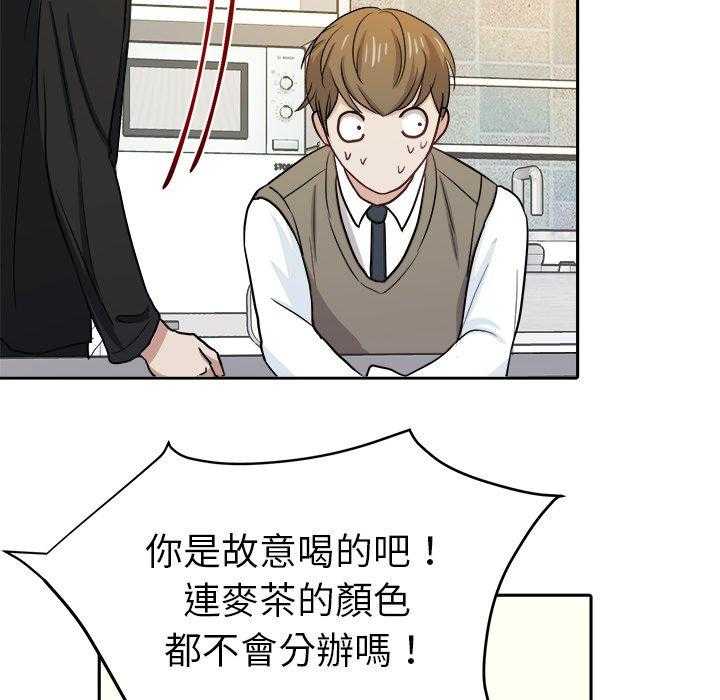 第30话_邀约吃饭32