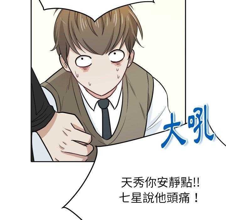第30话_邀约吃饭33