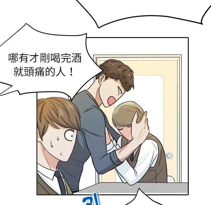 第30话_邀约吃饭34