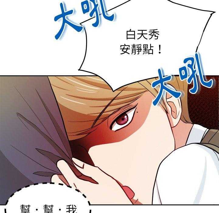 第30话_邀约吃饭35
