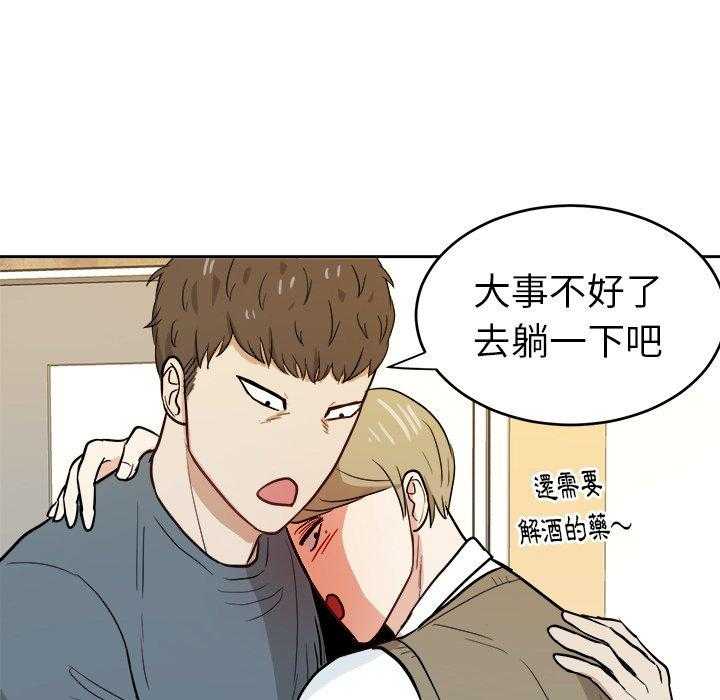 第30话_邀约吃饭39