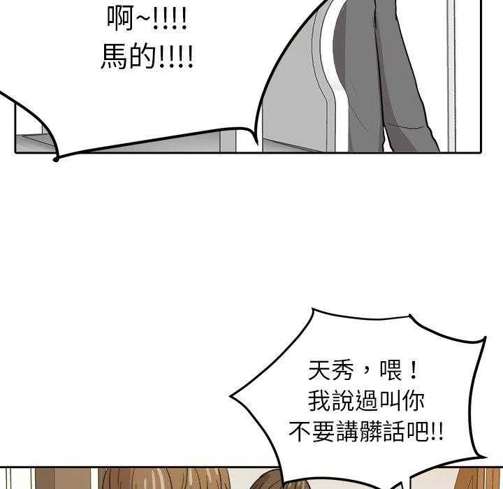 第30话_邀约吃饭43