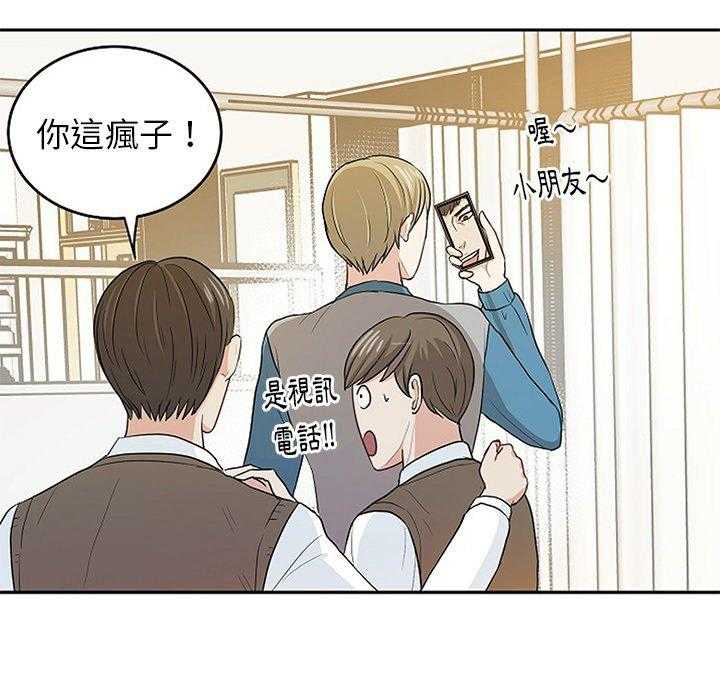 第30话_邀约吃饭5