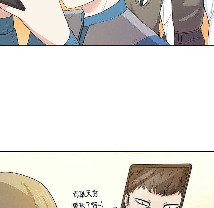 第30话_邀约吃饭7