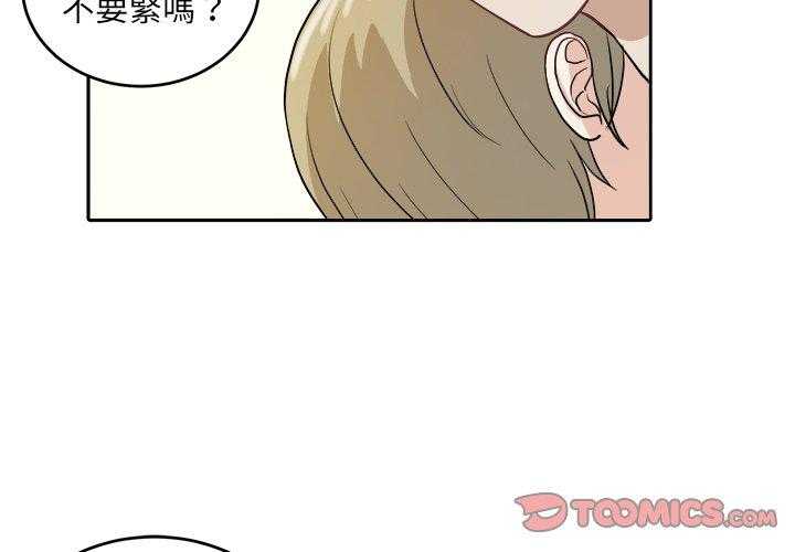 第31话_装醉1