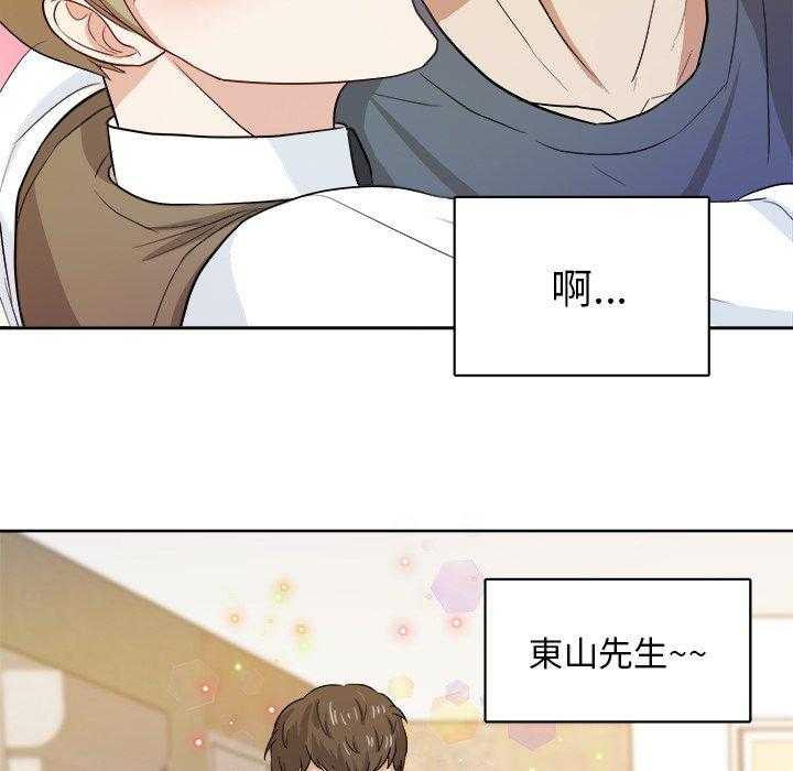 第31话_装醉14