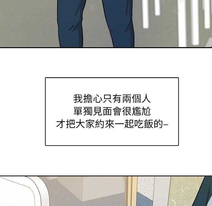 第31话_装醉16