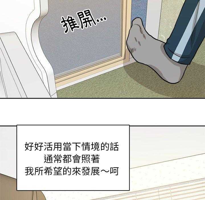 第31话_装醉17