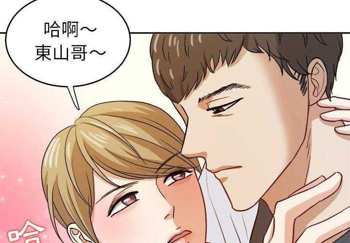 第31话_装醉2
