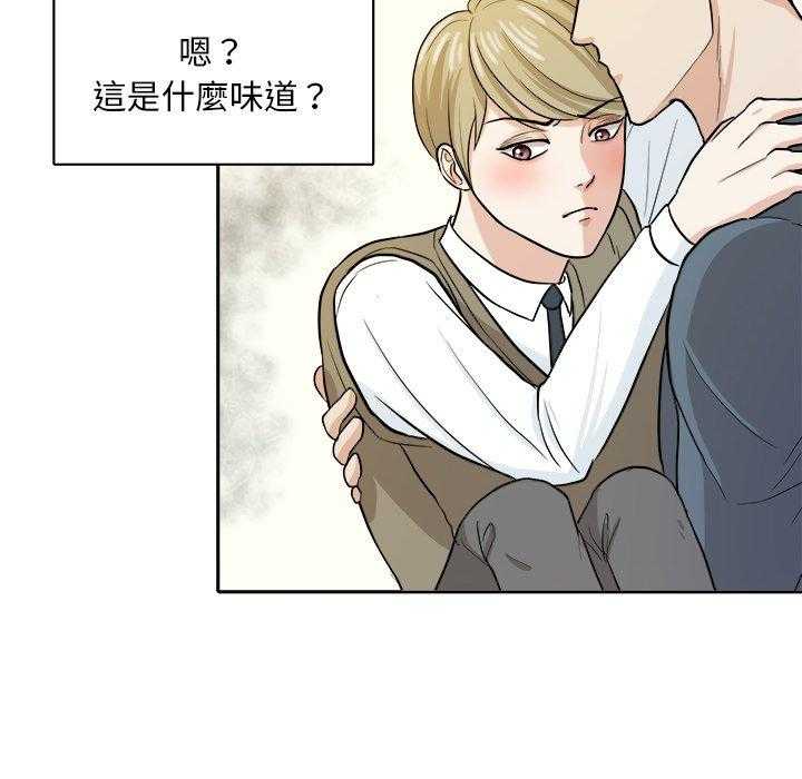 第31话_装醉21