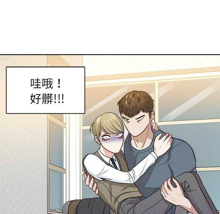 第31话_装醉23