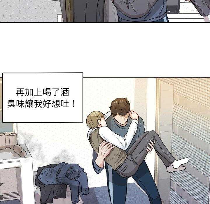 第31话_装醉24