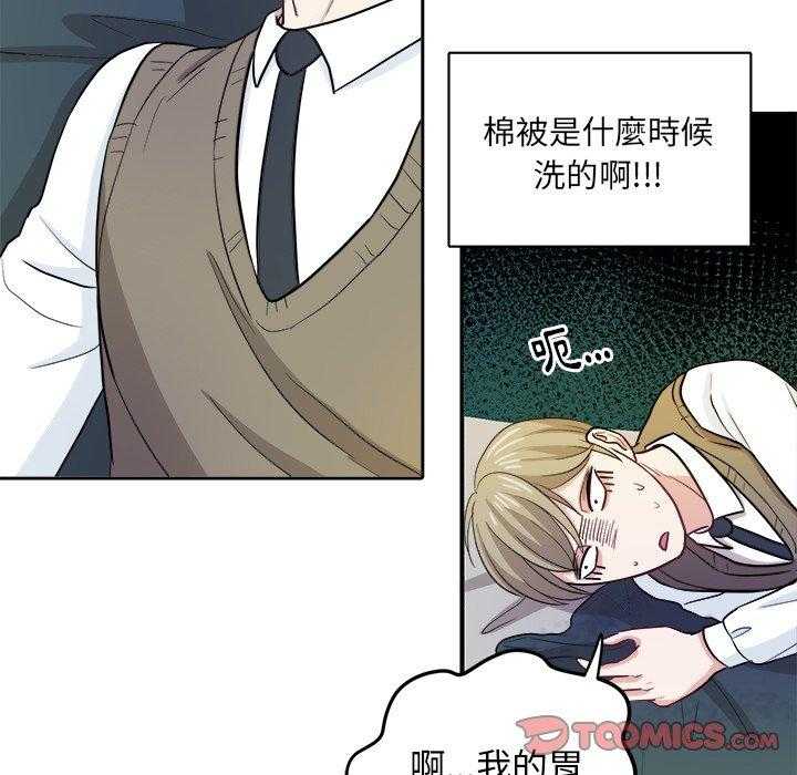 第31话_装醉27