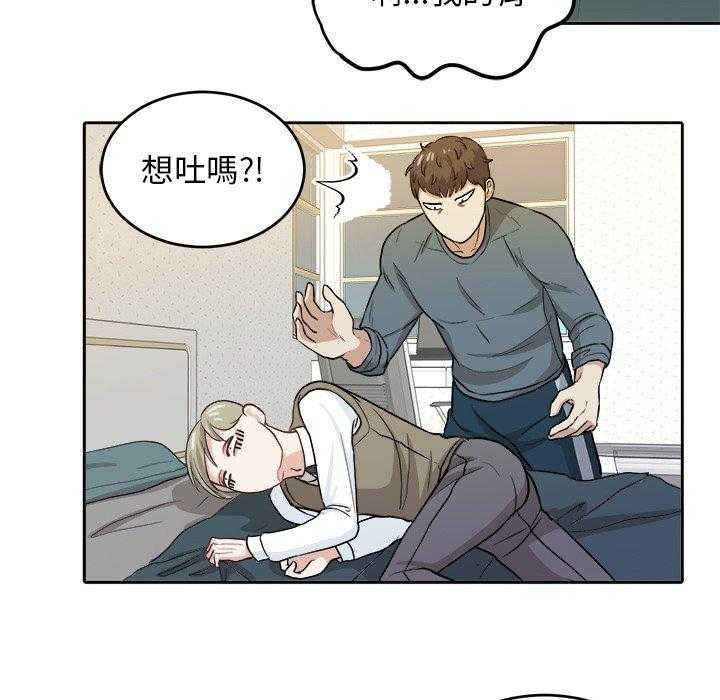 第31话_装醉28
