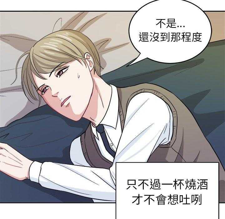 第31话_装醉29
