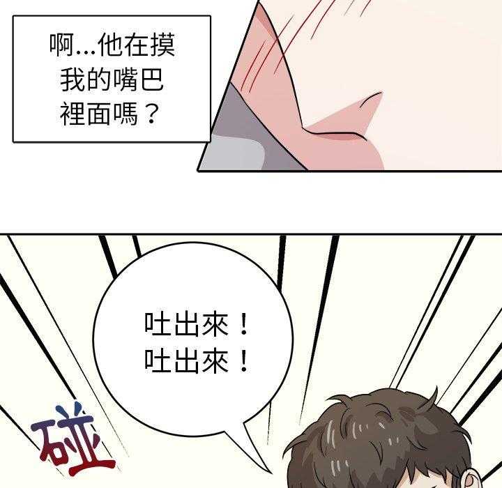 第31话_装醉31