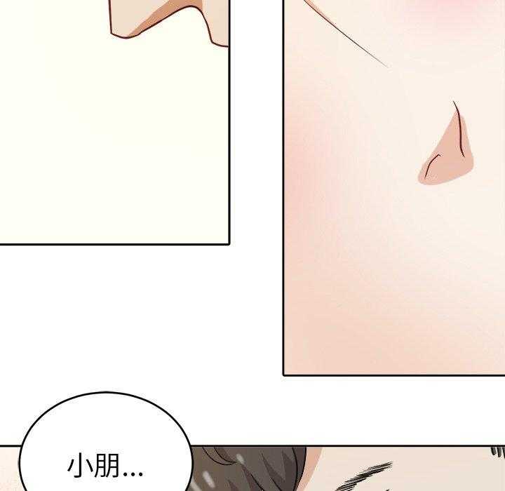 第31话_装醉5
