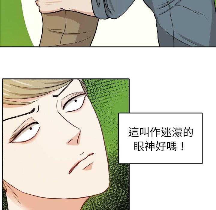 第31话_装醉8