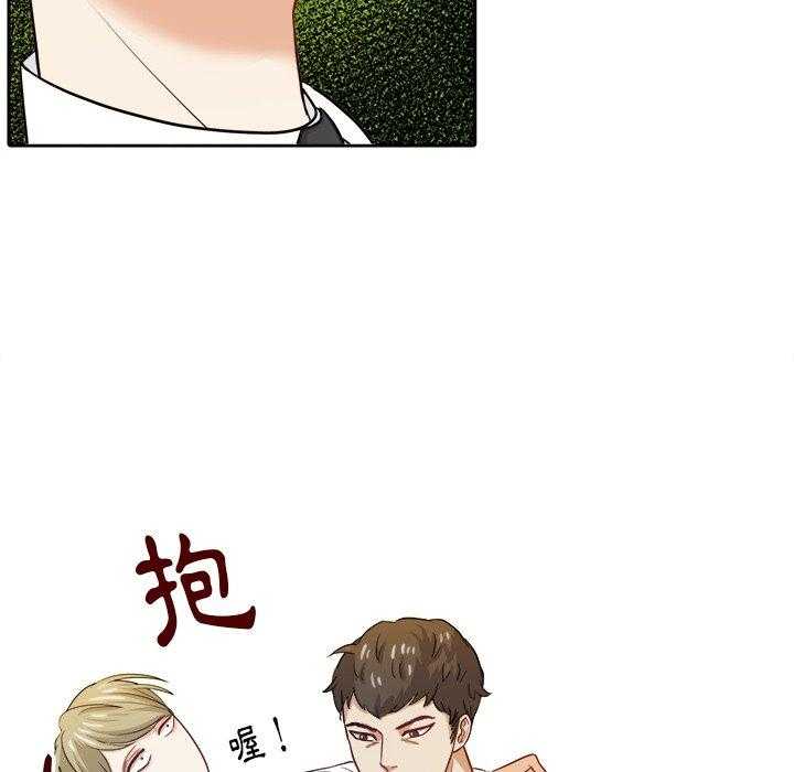 第31话_装醉9