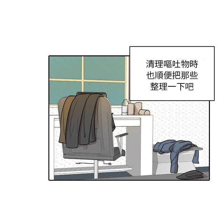 第32话_呕吐15