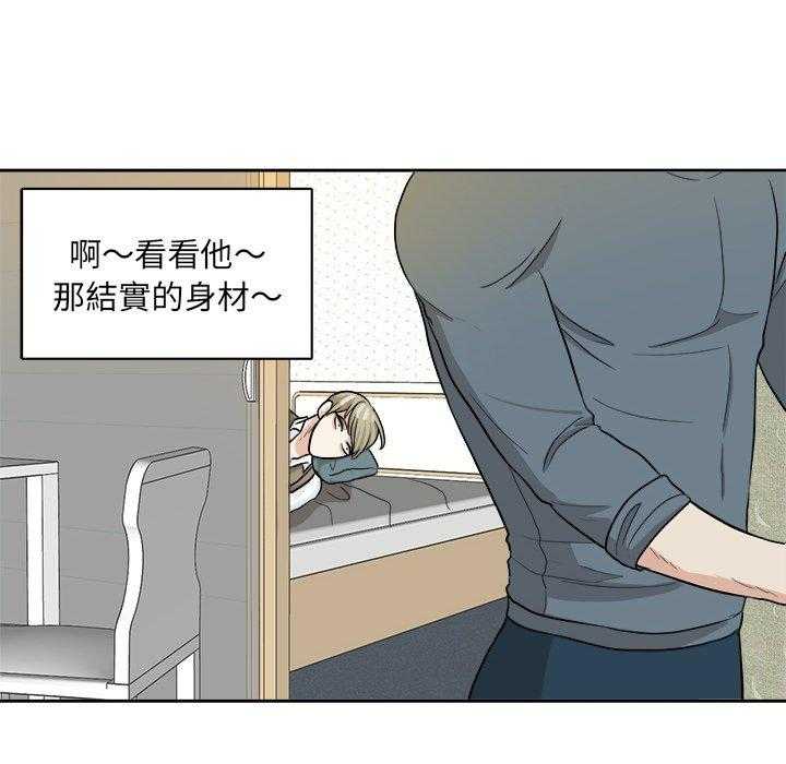第32话_呕吐18