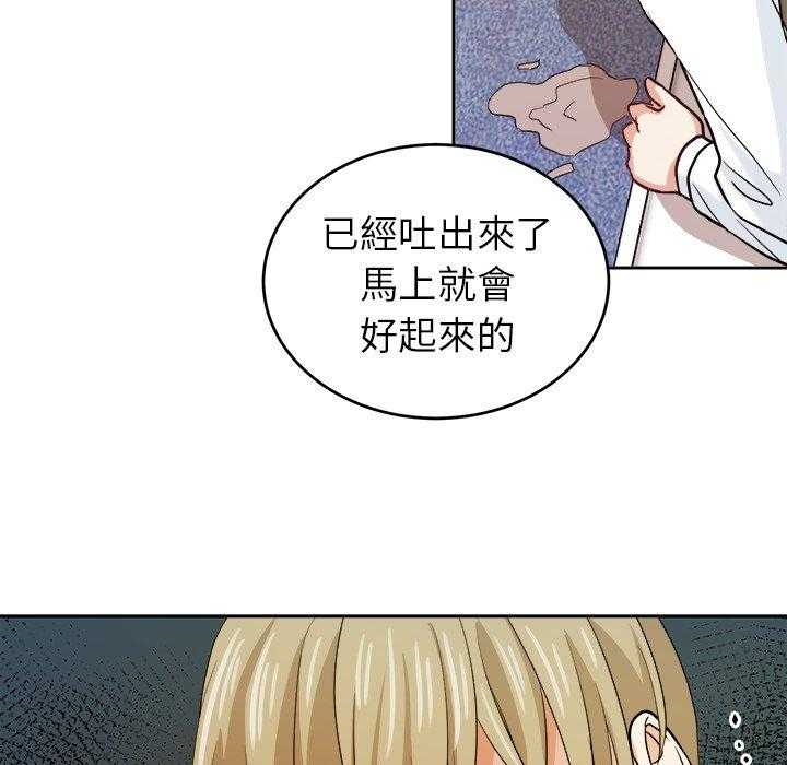 第32话_呕吐2