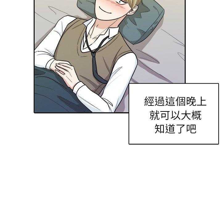 第32话_呕吐21