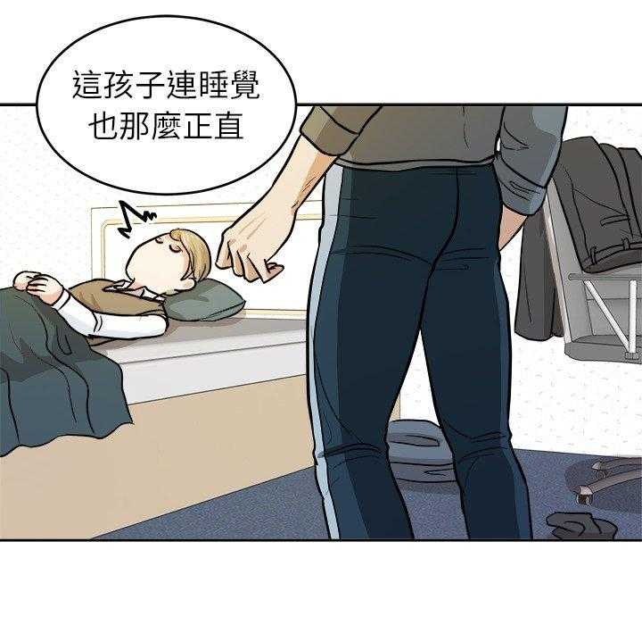 第32话_呕吐22