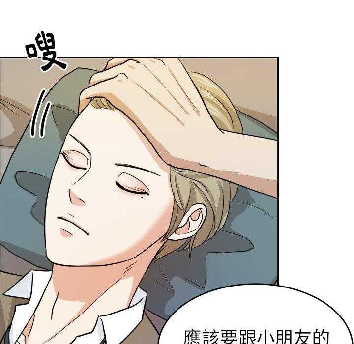 第32话_呕吐23