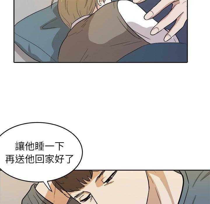 第32话_呕吐27