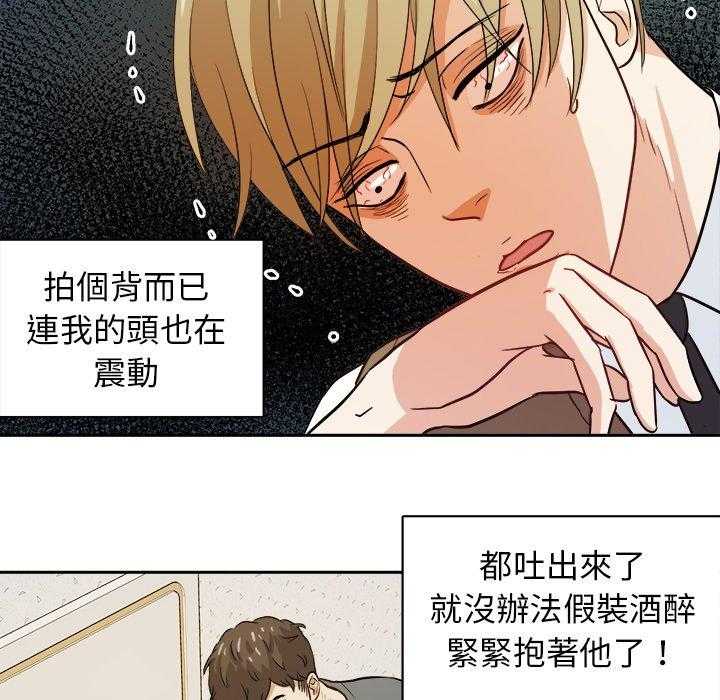 第32话_呕吐3