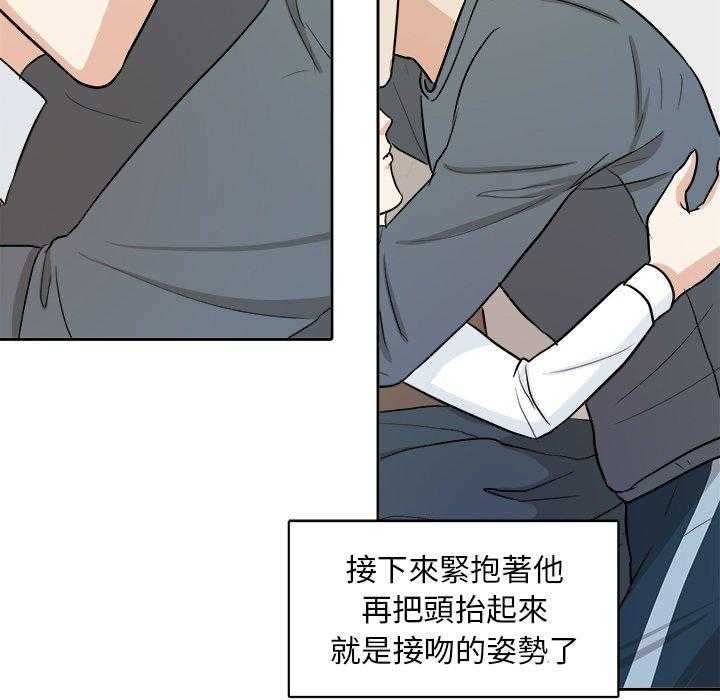 第32话_呕吐30