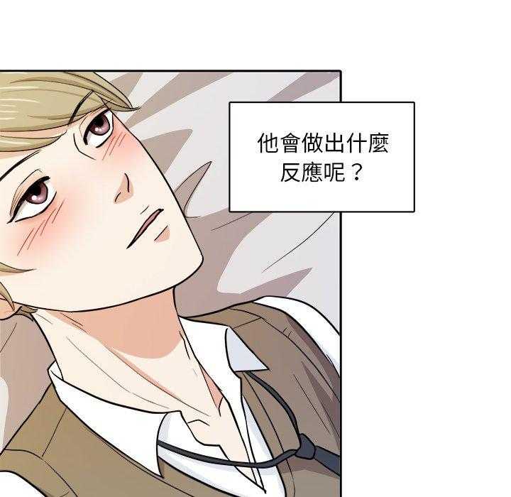 第32话_呕吐31