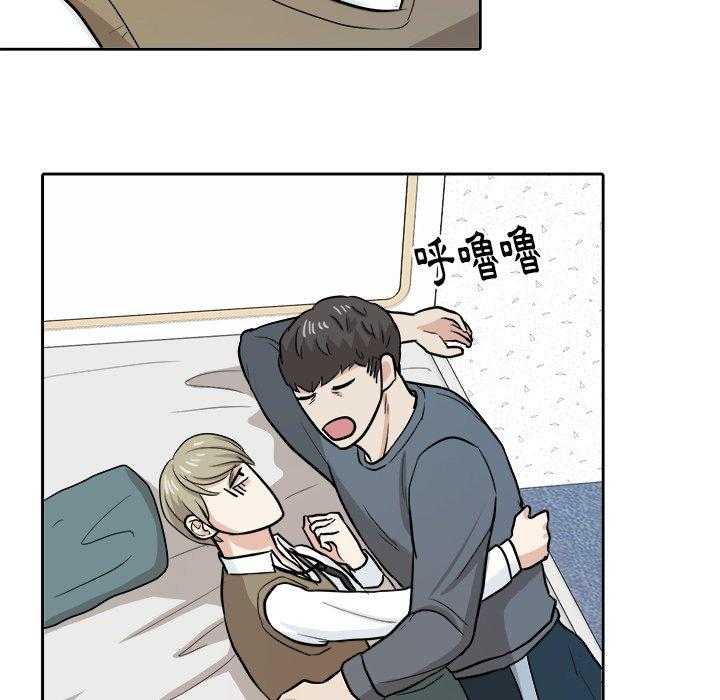 第32话_呕吐32