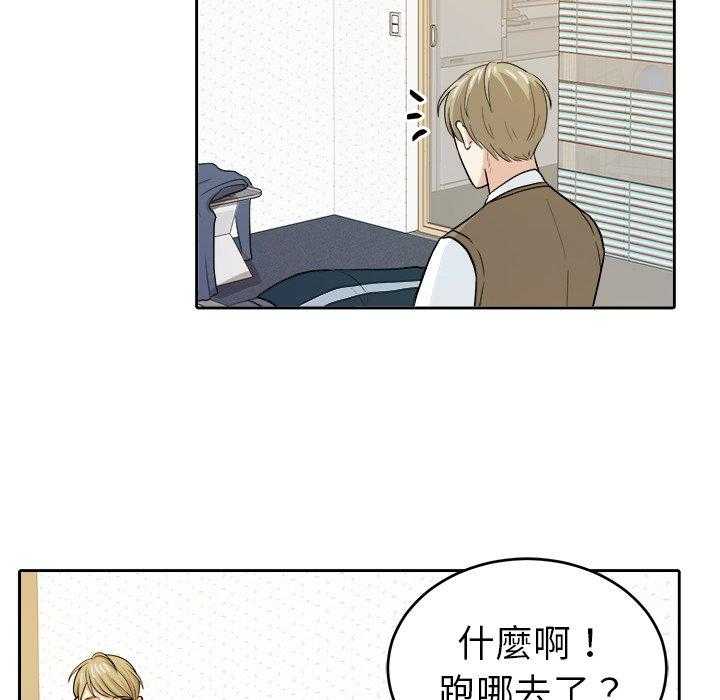 第32话_呕吐35