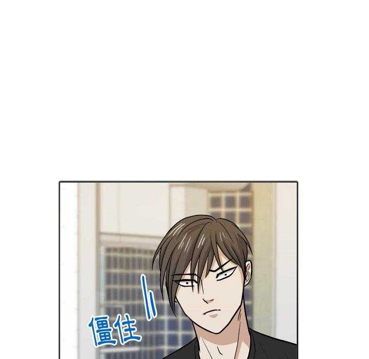第32话_呕吐38