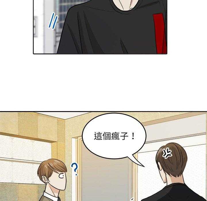 第32话_呕吐39