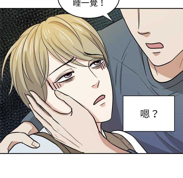 第32话_呕吐7