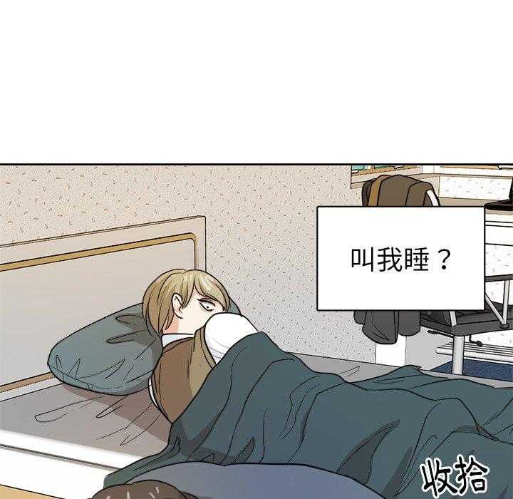 第32话_呕吐8