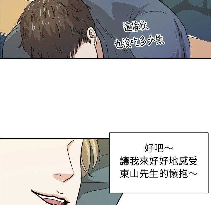 第32话_呕吐9