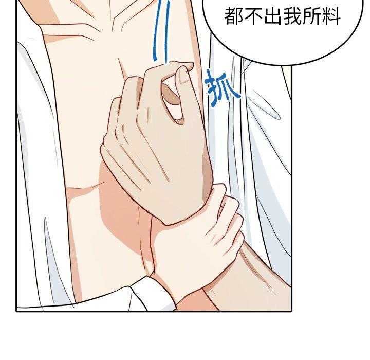第33话_邋遢12