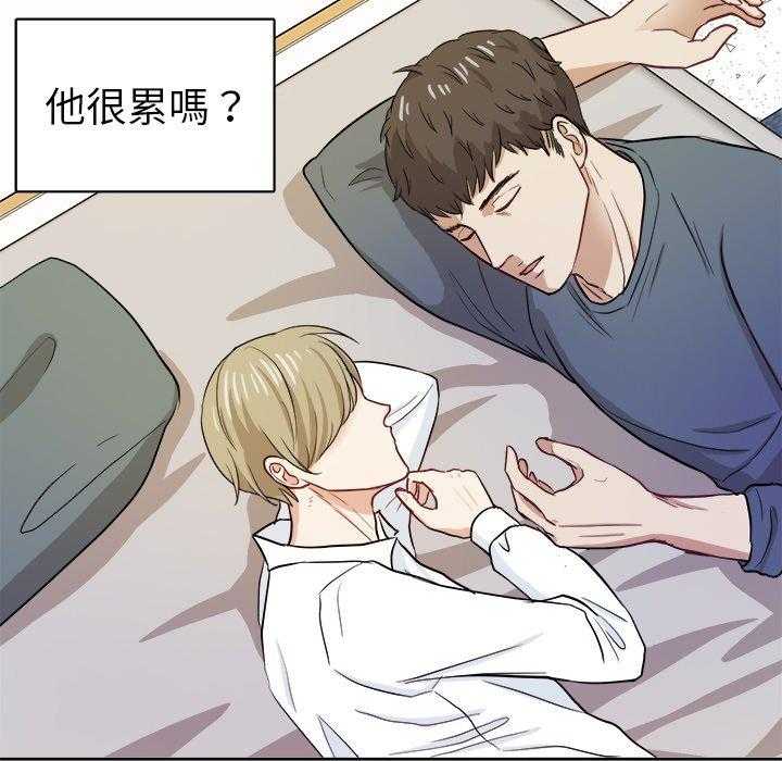 第33话_邋遢17