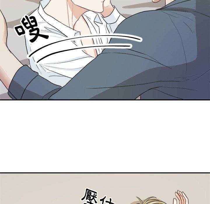第33话_邋遢22