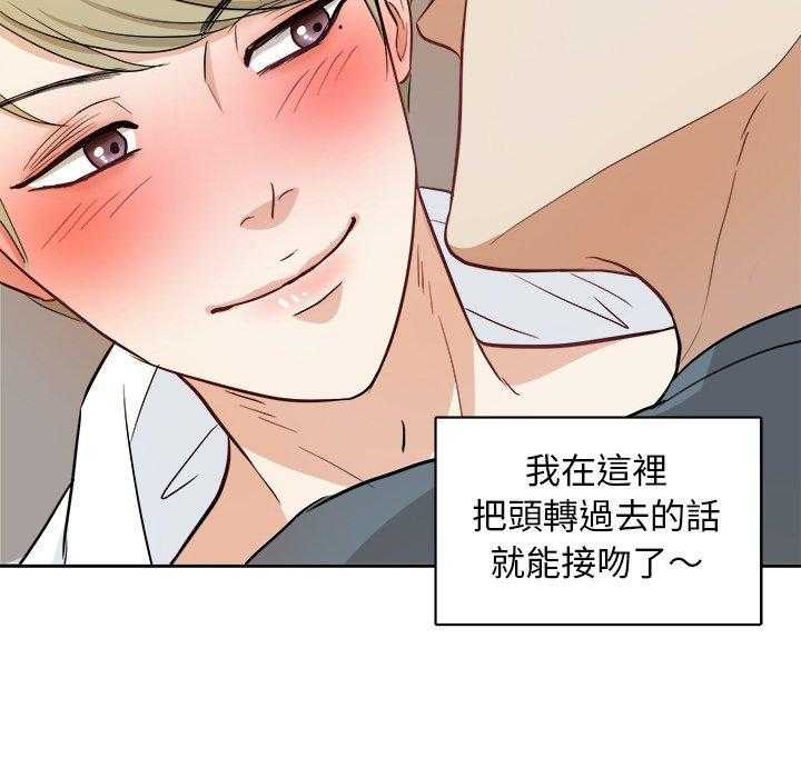 第33话_邋遢30