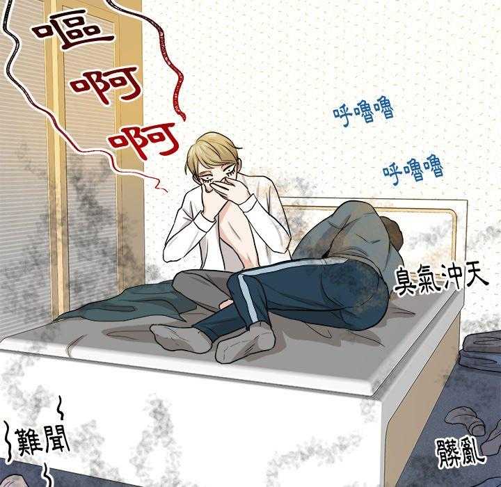 第33话_邋遢37