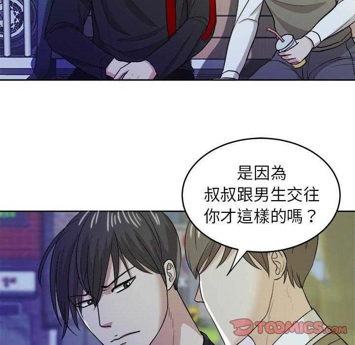 第34话_劝解15